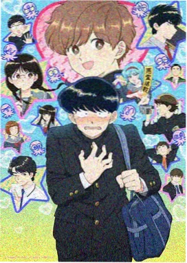 纸鸢
