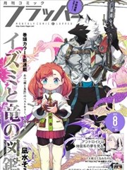 胡同漫画志
