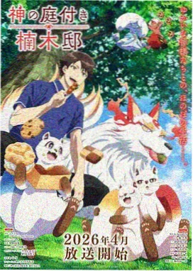 苏州园林