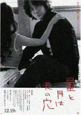 川西古镇
