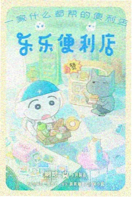 武侠影史